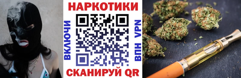 Купить наркотики сайты Краснознаменск A PVP  КОКАИН  Меф мяу мяу  Гашиш 
