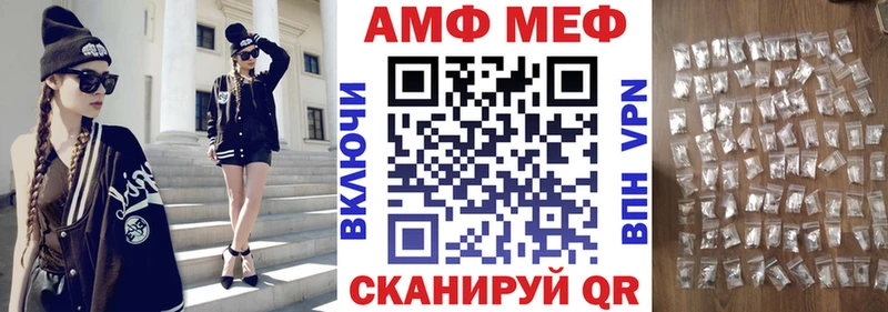 АМФЕТАМИН 98%  Краснознаменск 