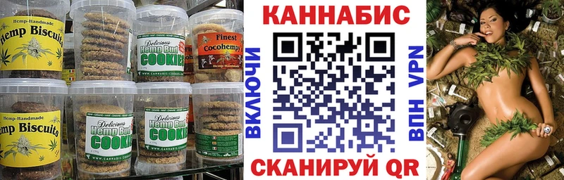 купить наркоту мега вход Еда ТГК марихуана Краснознаменск