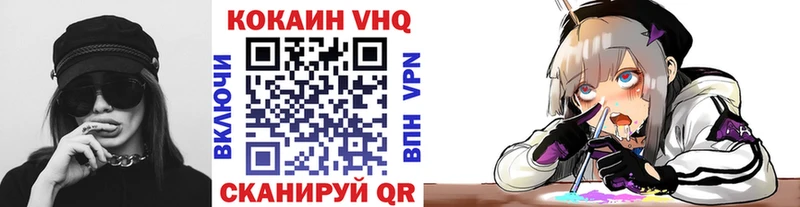 COCAIN 98%  даркнет сайт  Краснознаменск 