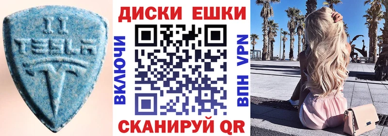 купить   Краснознаменск  Ecstasy DUBAI 