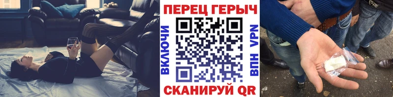 купить   Краснознаменск  Героин Heroin 