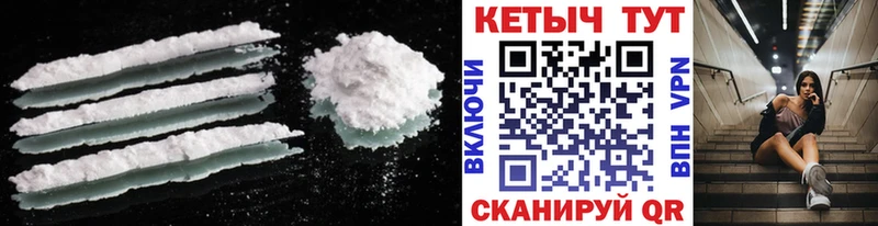 Кетамин VHQ  купить наркотик  darknet как зайти  Краснознаменск 