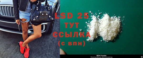 МДМА Алексеевка