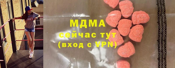 МДМА Алексеевка