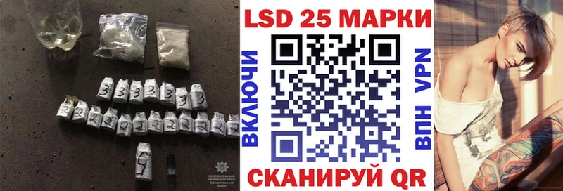 LSD-25 экстази кислота  shop клад  Краснознаменск 