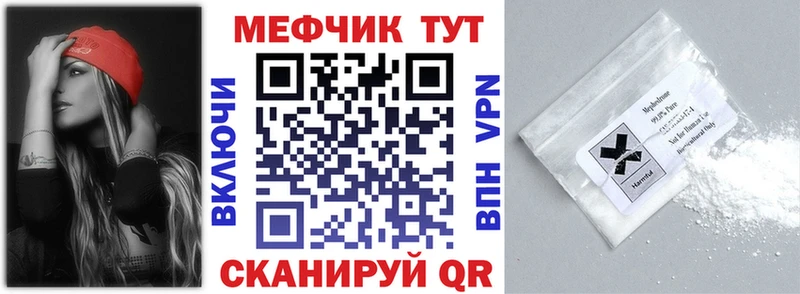 МЕГА как зайти  Краснознаменск  МЕФ mephedrone 