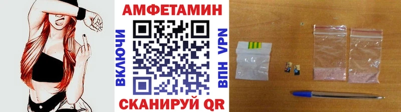 Первитин Methamphetamine  наркотики  Краснознаменск 
