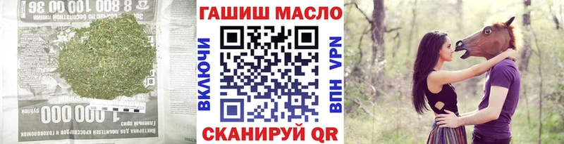 Дистиллят ТГК гашишное масло Краснознаменск