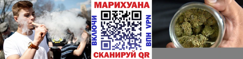 МАРИХУАНА конопля  купить закладку  Краснознаменск 